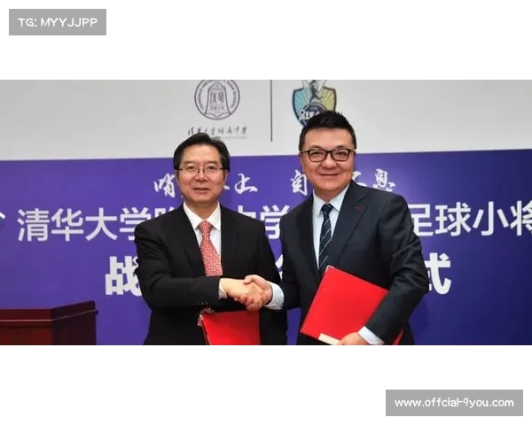 邵雨琪入读清华经管学院荣获马约翰杯十佳运动员殊荣 邵雨琪入读清华经管学院荣获马约翰杯十佳运动员殊荣
