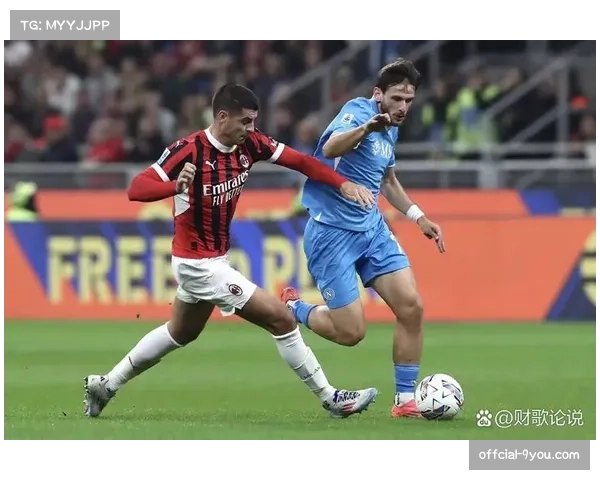 意甲焦点战：米兰德比半场战罢，国际米兰1-0领先AC米兰